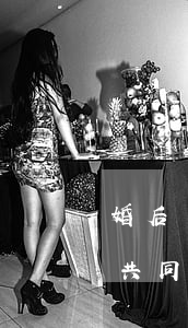 婚后繼承的遺產(chǎn)可能屬于夫妻共同財(cái)產(chǎn)？生前立遺囑的十大理由